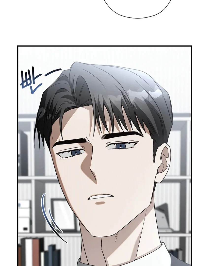 This Is Not What I Joined For - Chapter 4 Page 48