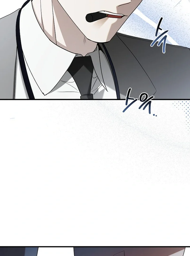 This Is Not What I Joined For - Chapter 4 Page 52