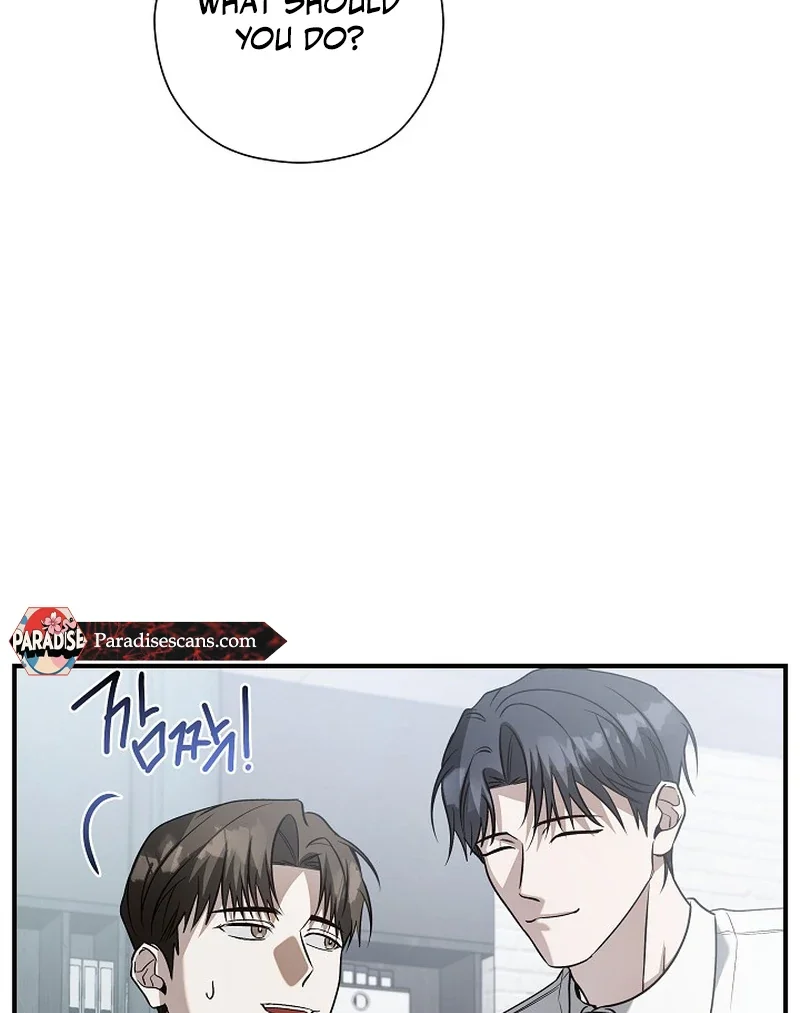 This Is Not What I Joined For - Chapter 4 Page 79