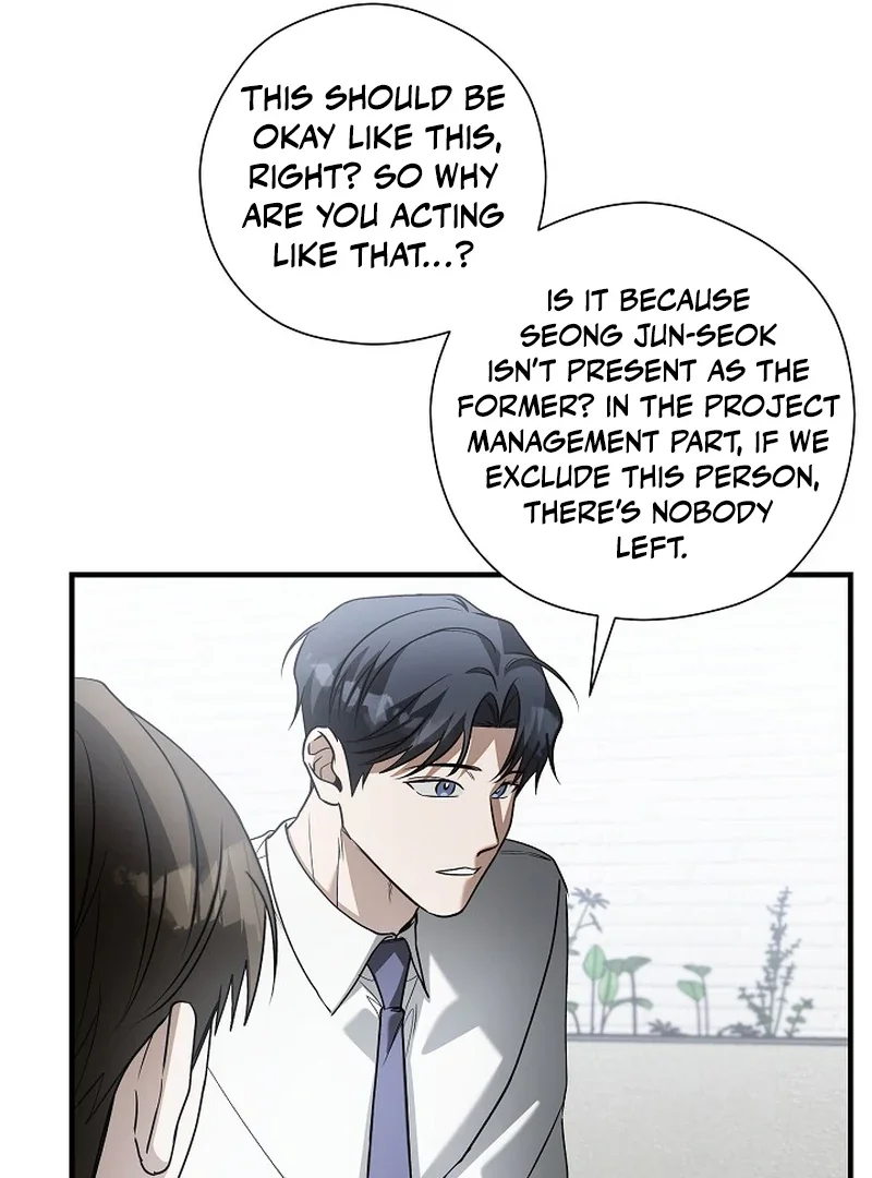This Is Not What I Joined For - Chapter 4 Page 81
