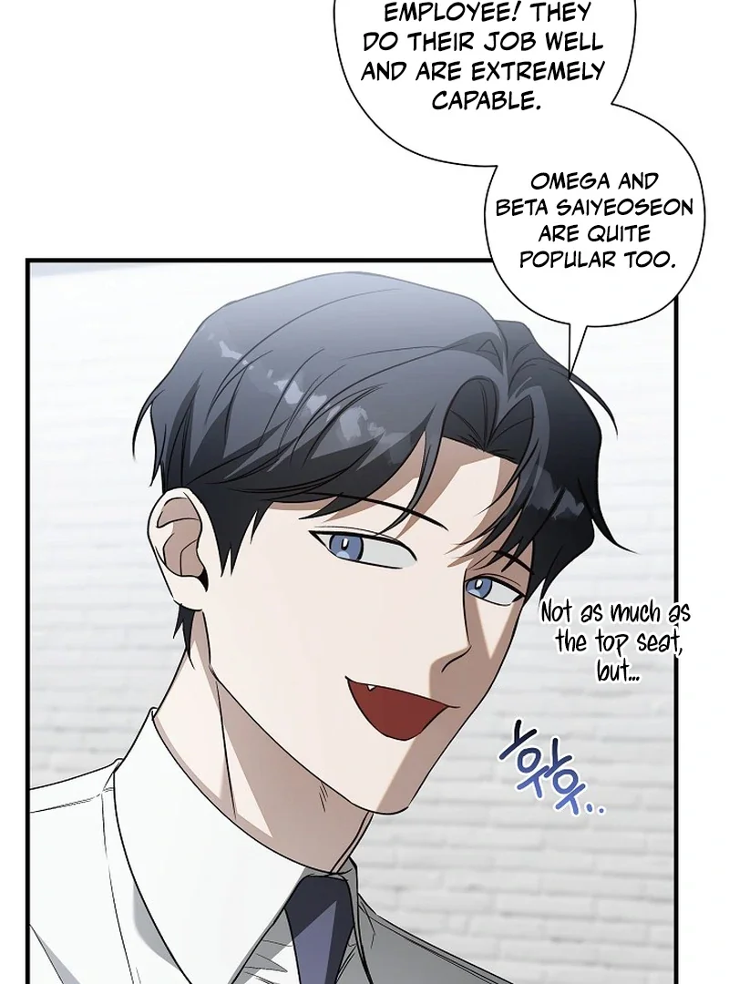This Is Not What I Joined For - Chapter 4 Page 83