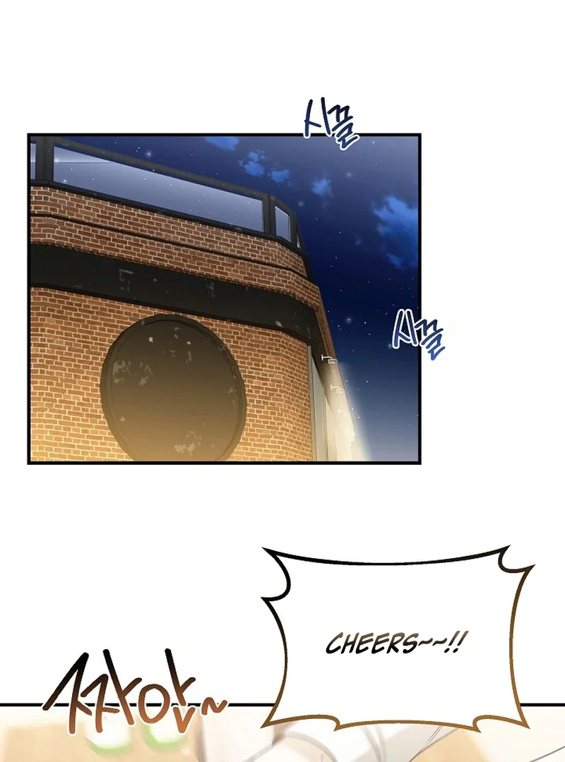 This Is Not What I Joined For - Chapter 4 Page 96