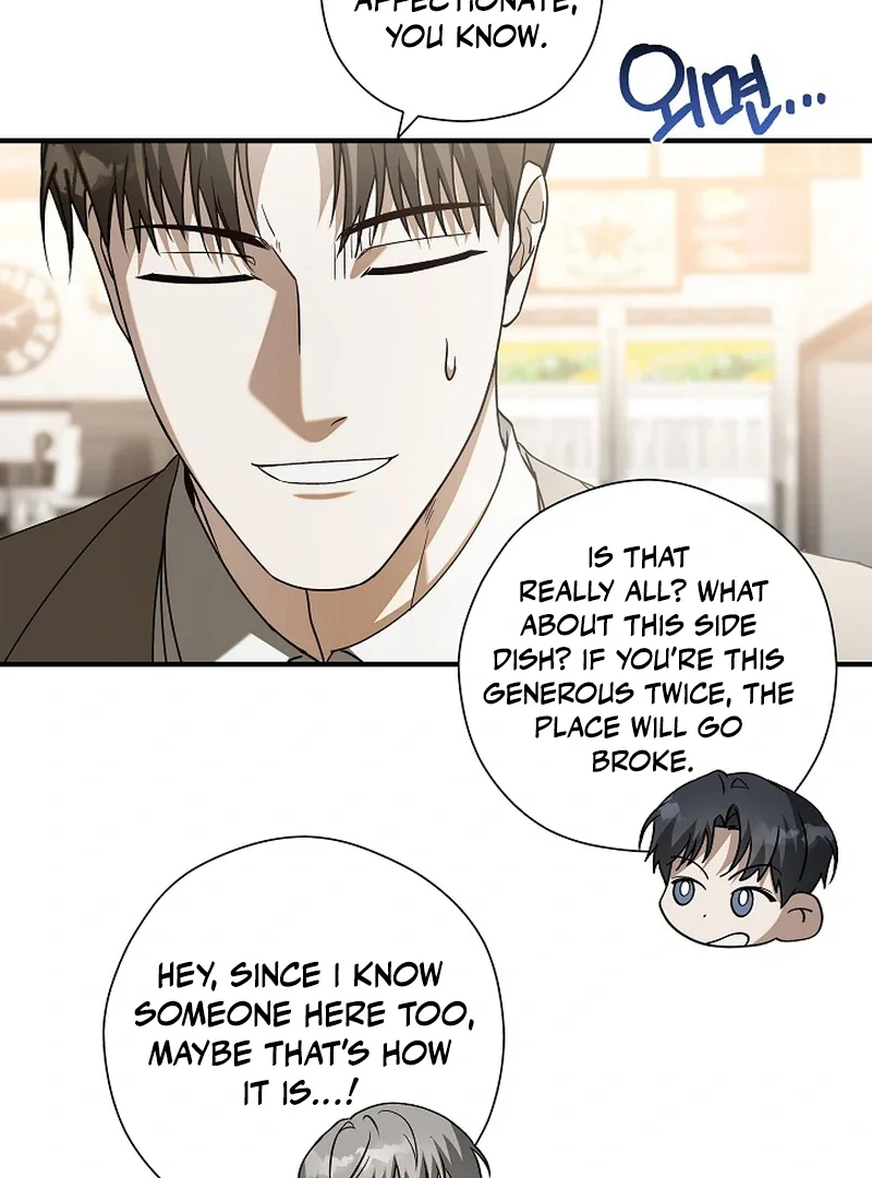 This Is Not What I Joined For - Chapter 4 Page 106