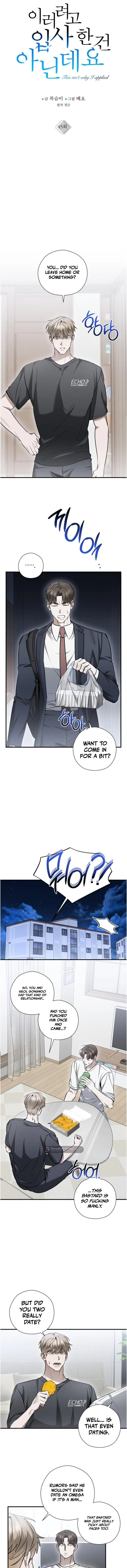 This Is Not What I Joined For - Chapter 45 Page 7