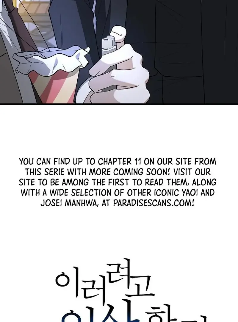 This Is Not What I Joined For - Chapter 5 Page 11