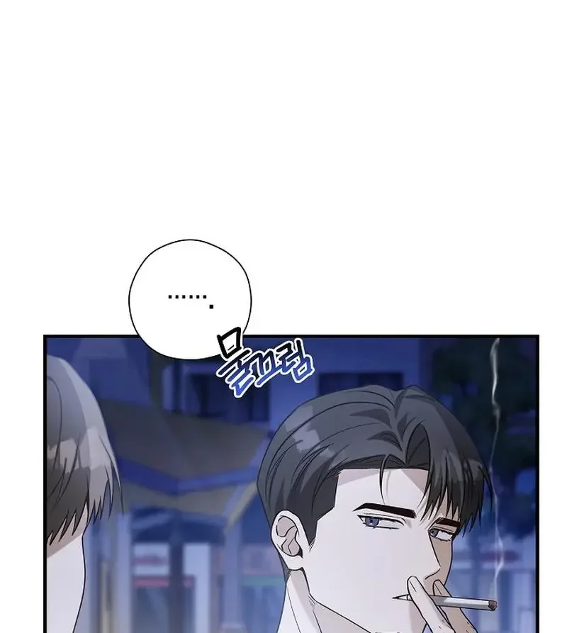 This Is Not What I Joined For - Chapter 5 Page 14