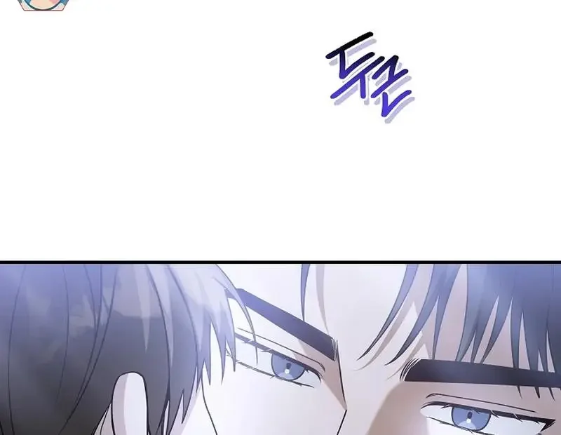 This Is Not What I Joined For - Chapter 5 Page 28