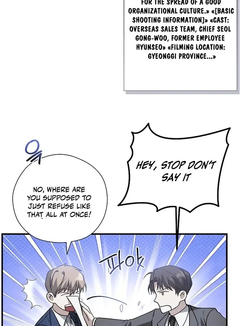 This Is Not What I Joined For - Chapter 5 Page 89
