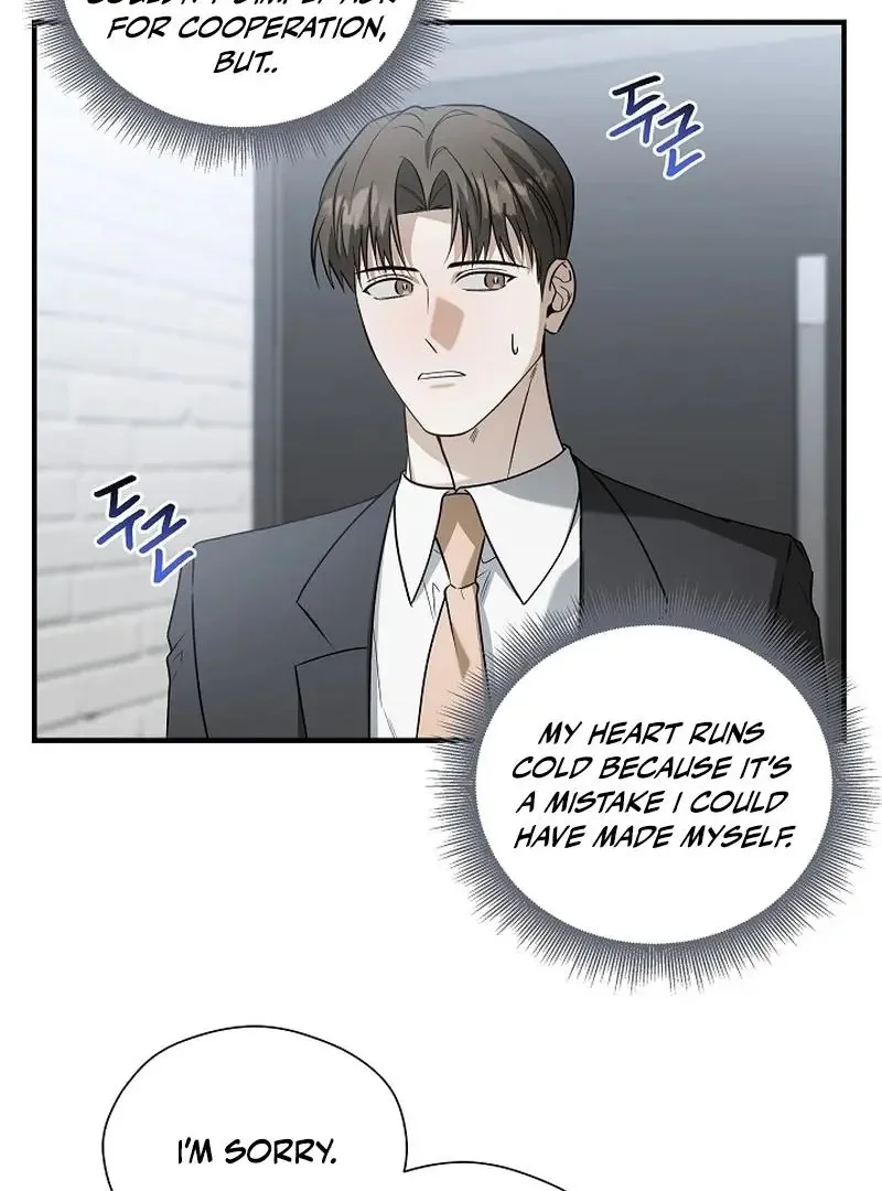 This Is Not What I Joined For - Chapter 6 Page 25