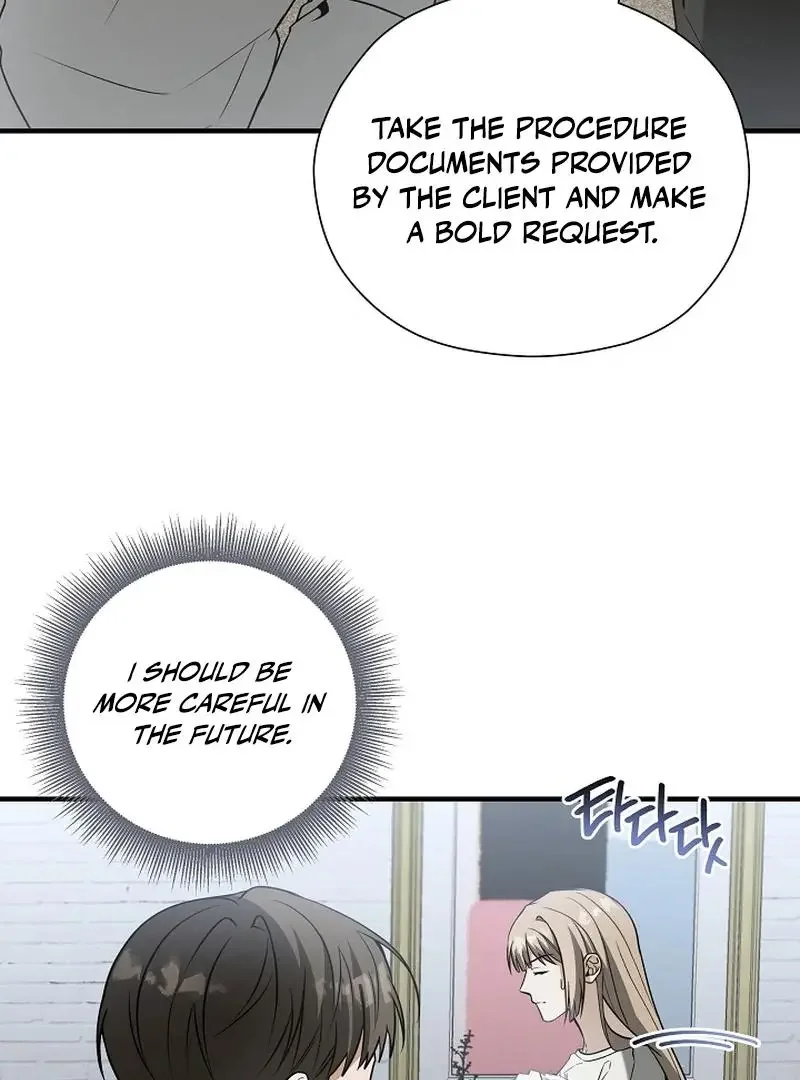 This Is Not What I Joined For - Chapter 6 Page 27