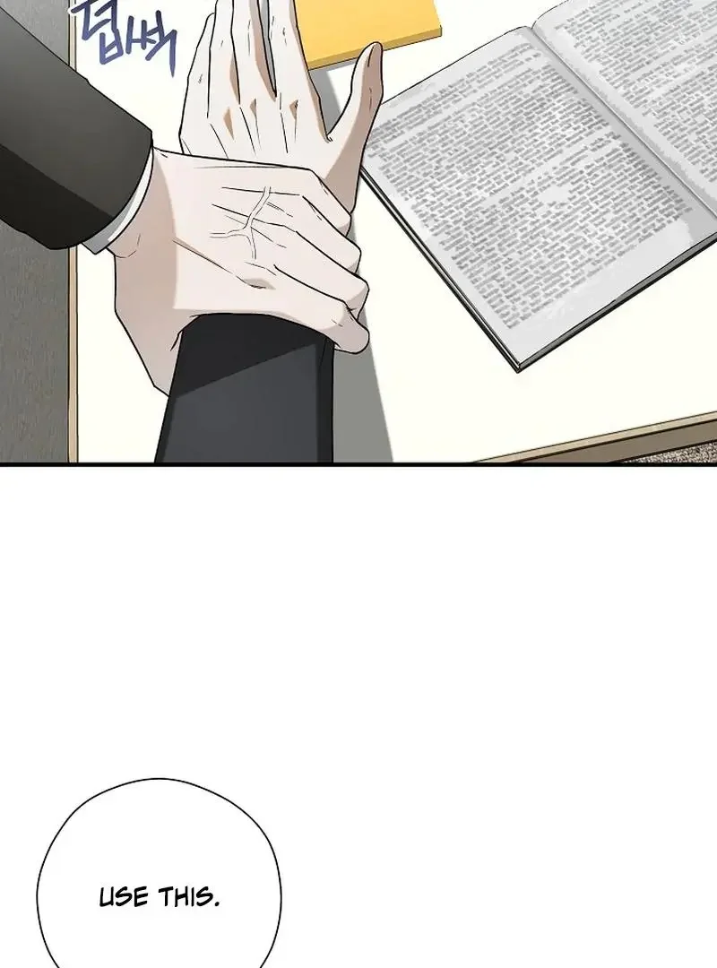 This Is Not What I Joined For - Chapter 6 Page 34