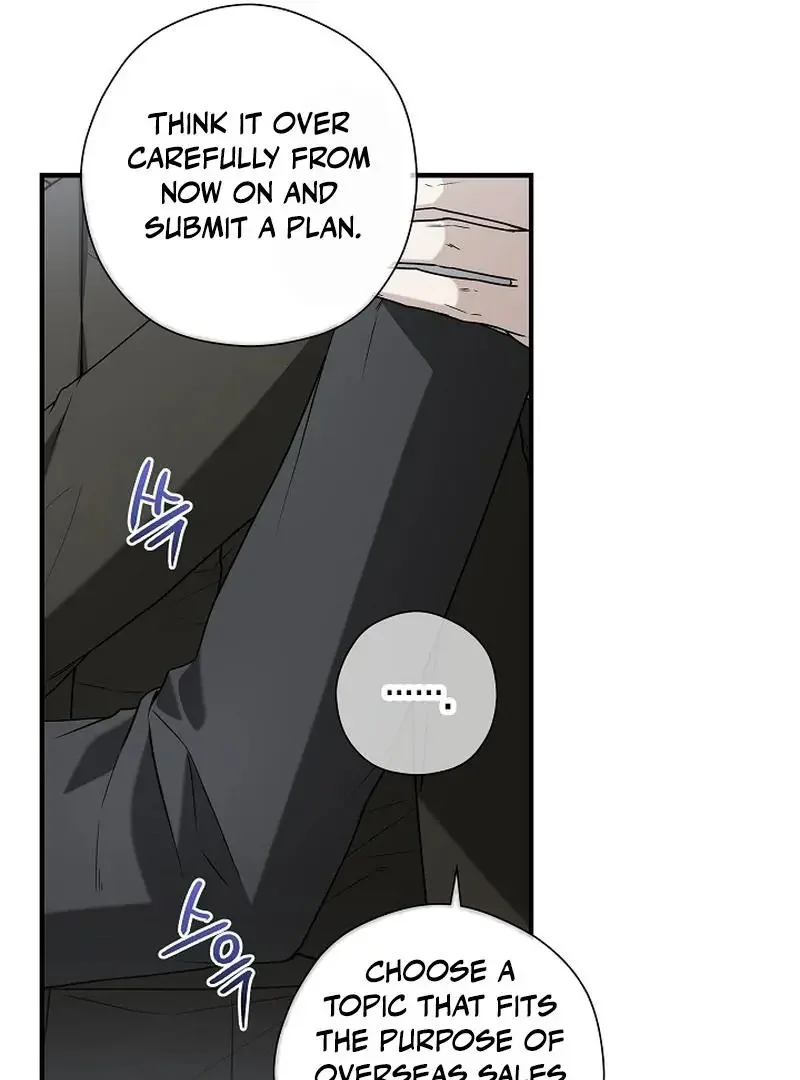 This Is Not What I Joined For - Chapter 6 Page 42