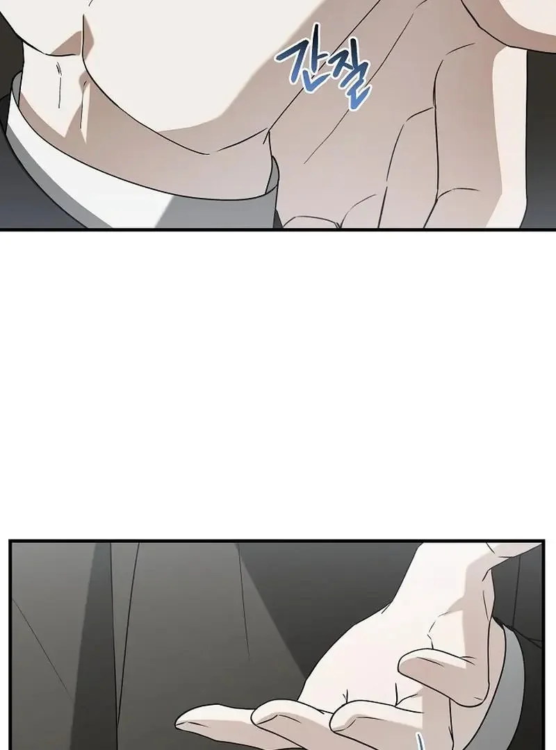 This Is Not What I Joined For - Chapter 6 Page 49