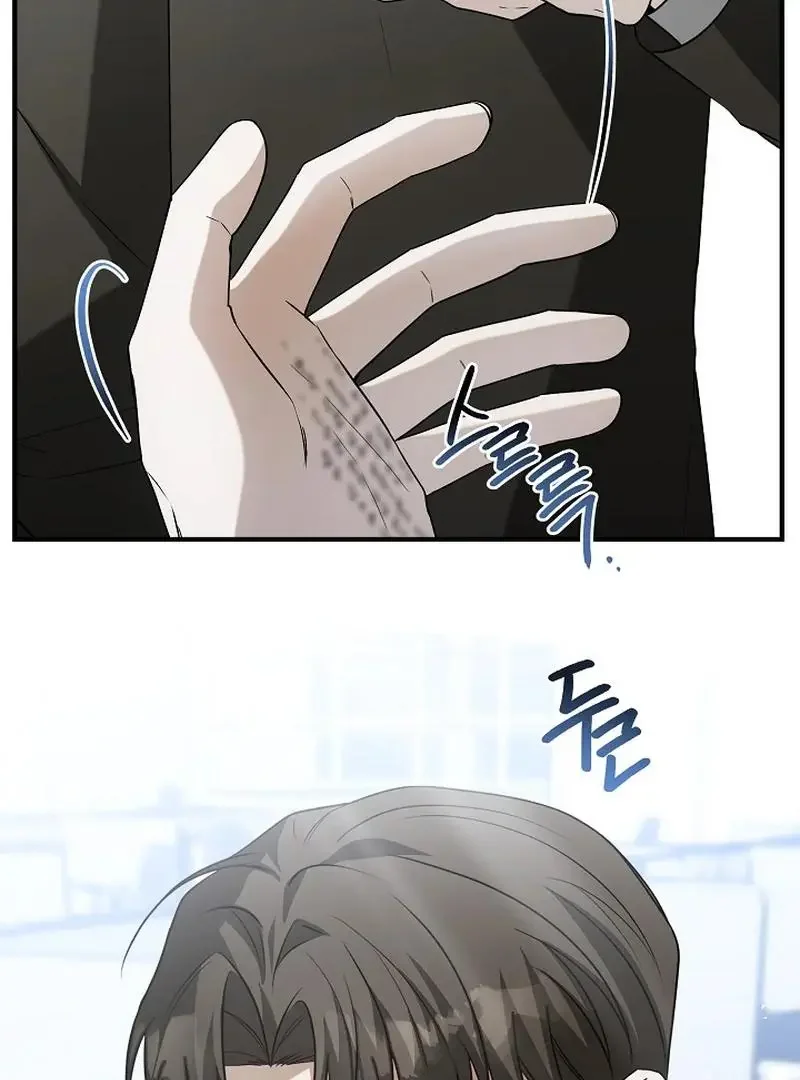 This Is Not What I Joined For - Chapter 6 Page 50