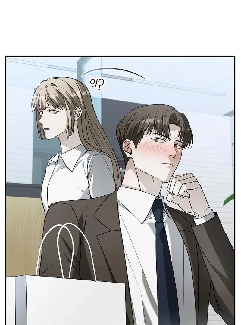 This Is Not What I Joined For - Chapter 6 Page 62