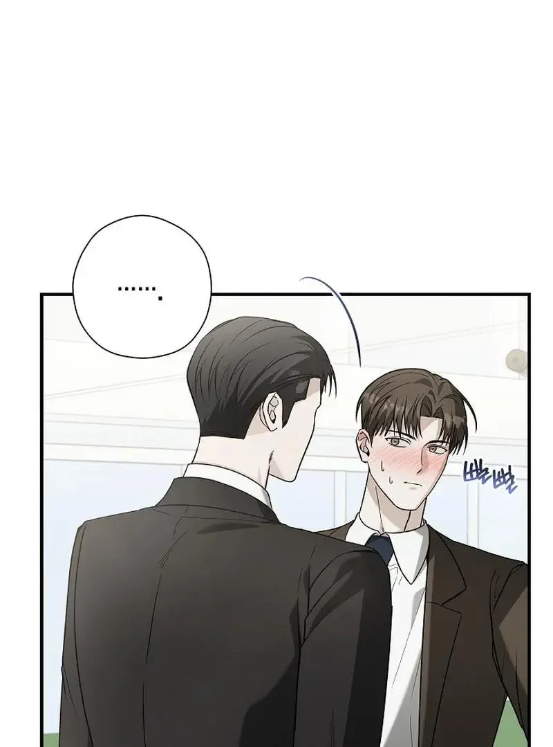 This Is Not What I Joined For - Chapter 7 Page 4