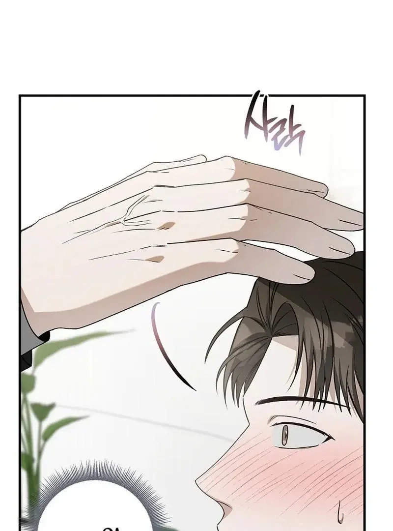 This Is Not What I Joined For - Chapter 7 Page 21