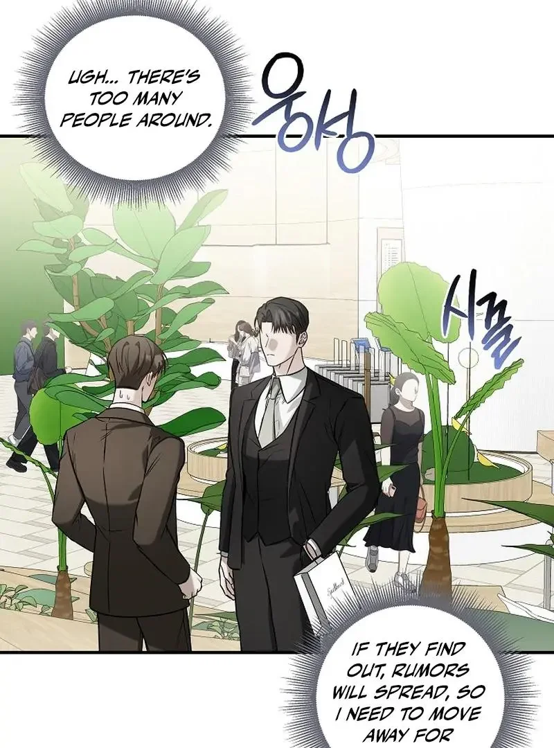 This Is Not What I Joined For - Chapter 7 Page 24