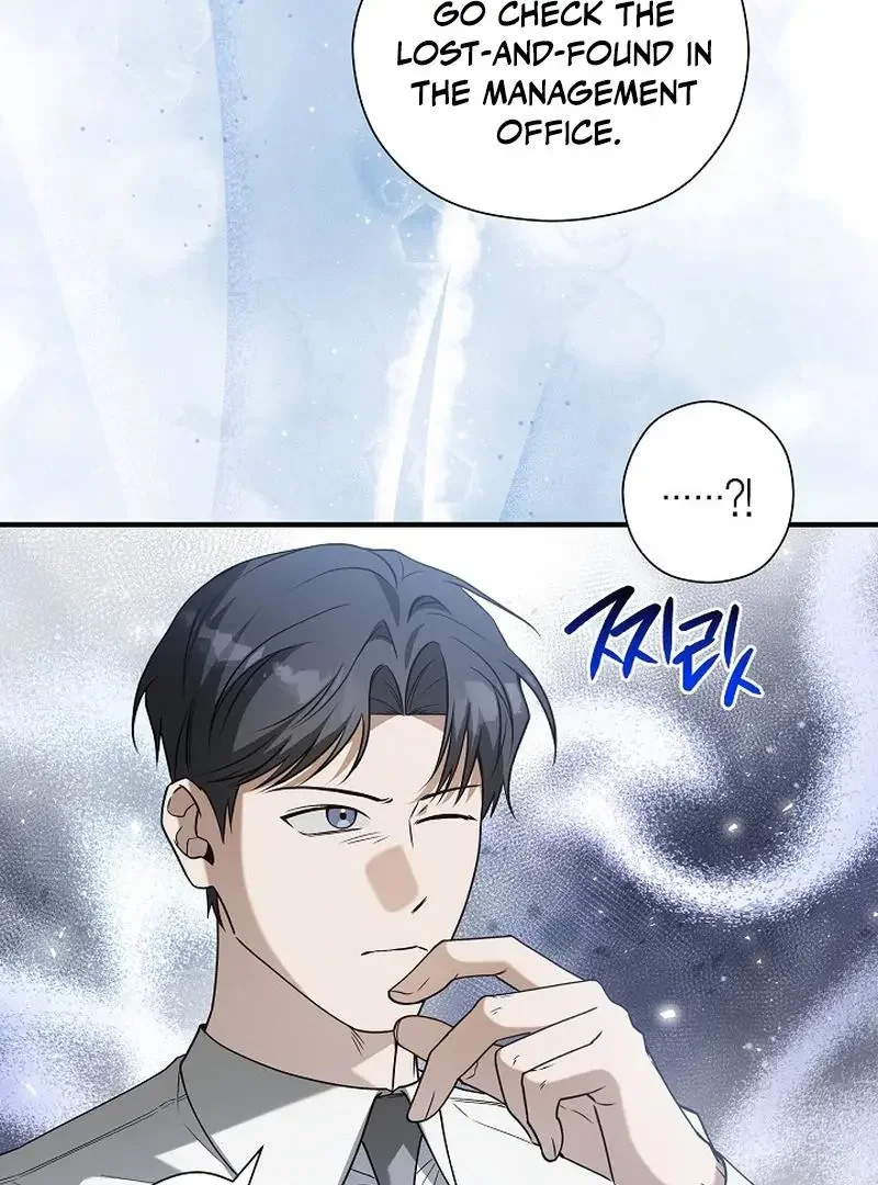 This Is Not What I Joined For - Chapter 7 Page 41