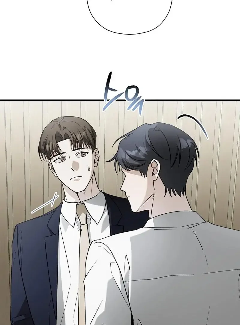This Is Not What I Joined For - Chapter 7 Page 95