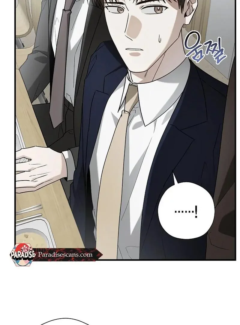 This Is Not What I Joined For - Chapter 7 Page 106