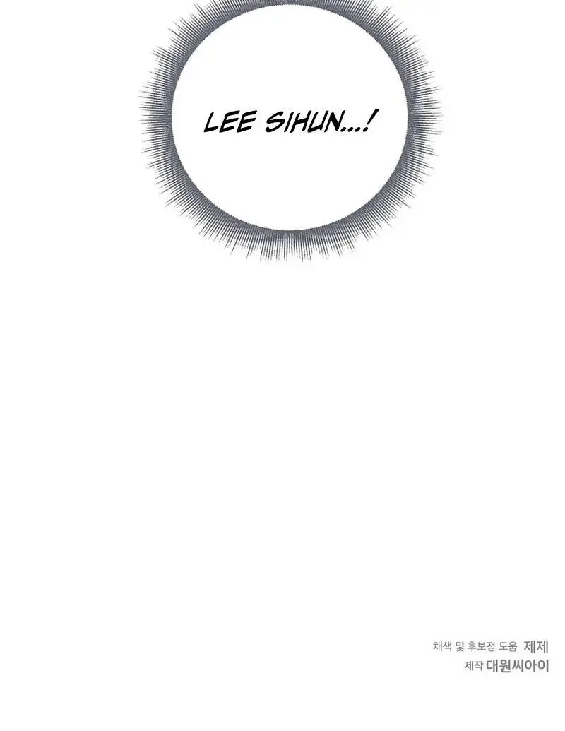 This Is Not What I Joined For - Chapter 7 Page 109