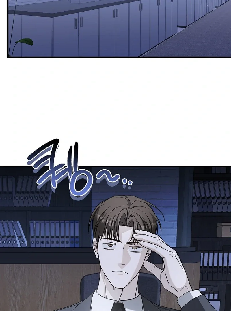 This Is Not What I Joined For - Chapter 8 Page 51