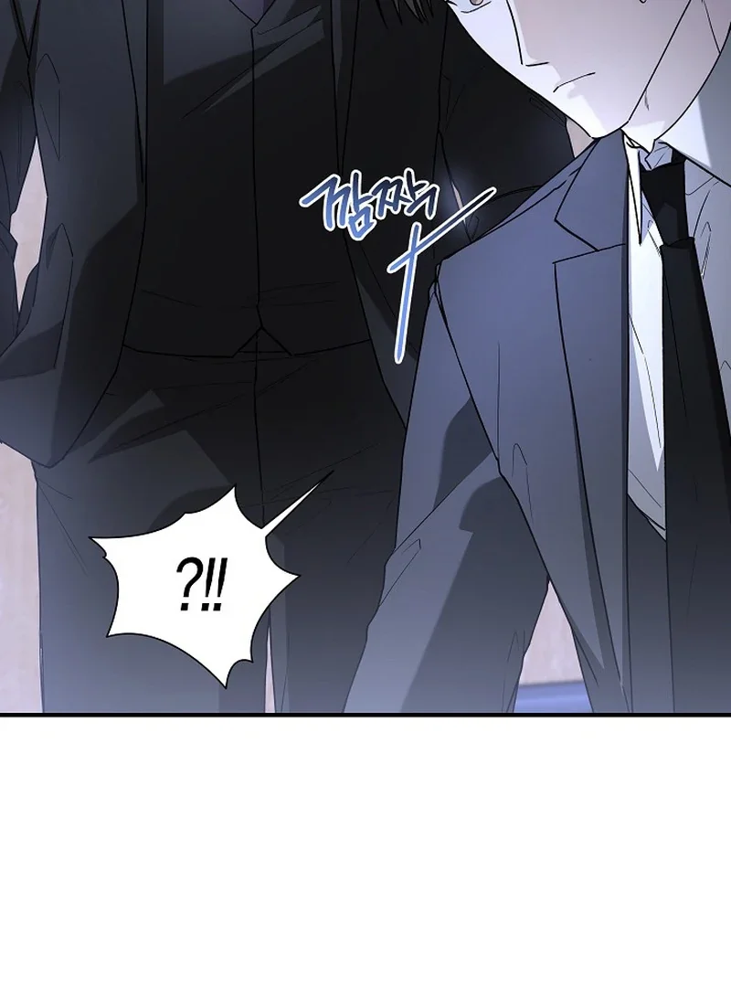 This Is Not What I Joined For - Chapter 8 Page 64
