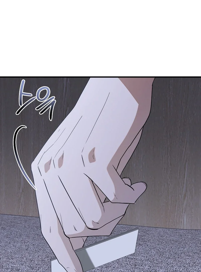 This Is Not What I Joined For - Chapter 8 Page 107