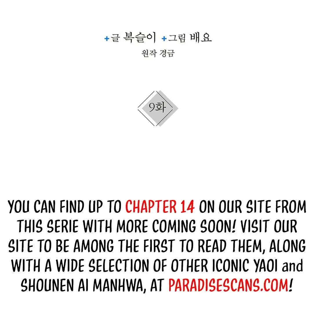 This Is Not What I Joined For - Chapter 9 Page 8