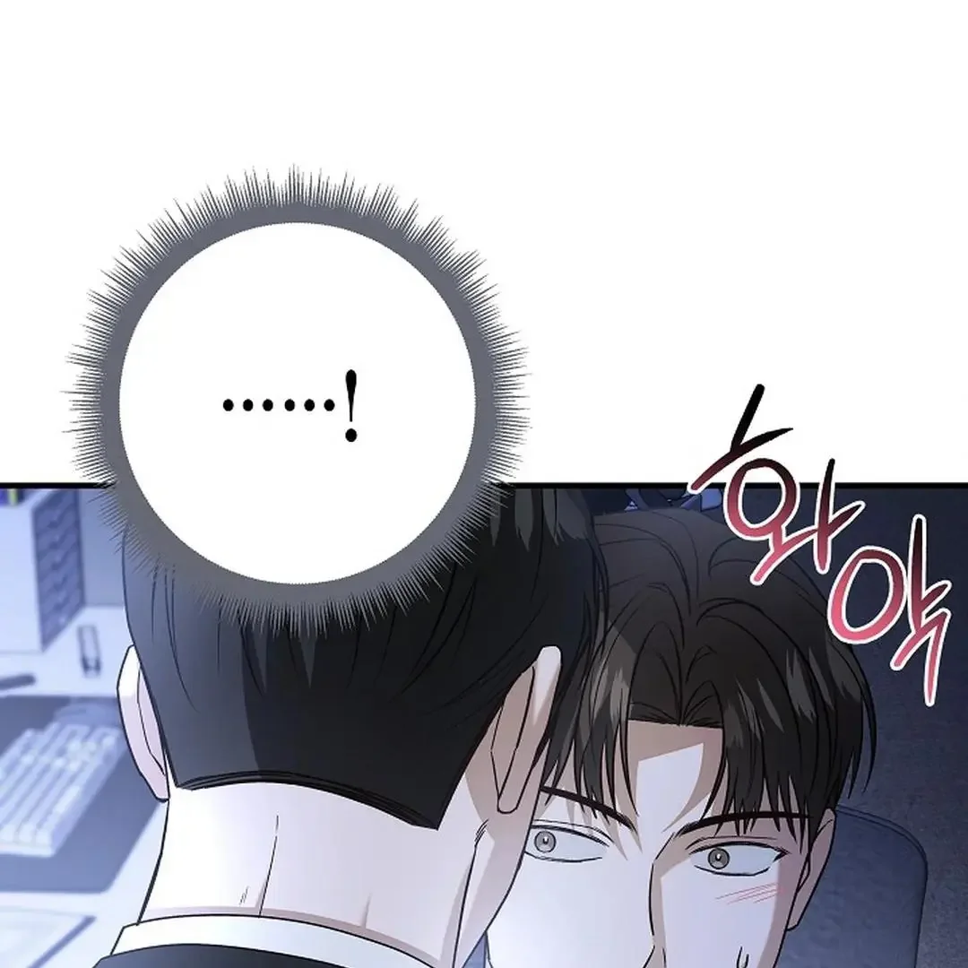 This Is Not What I Joined For - Chapter 9 Page 30