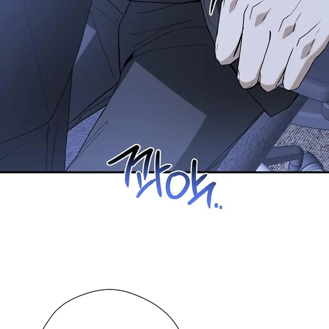 This Is Not What I Joined For - Chapter 9 Page 45
