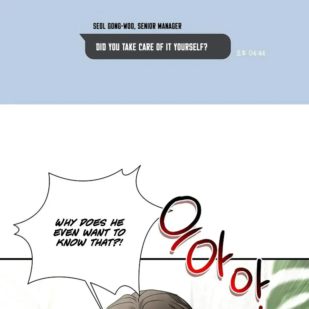 This Is Not What I Joined For - Chapter 9 Page 116