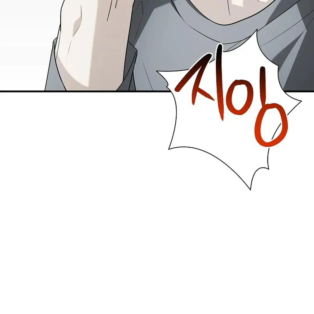 This Is Not What I Joined For - Chapter 9 Page 126