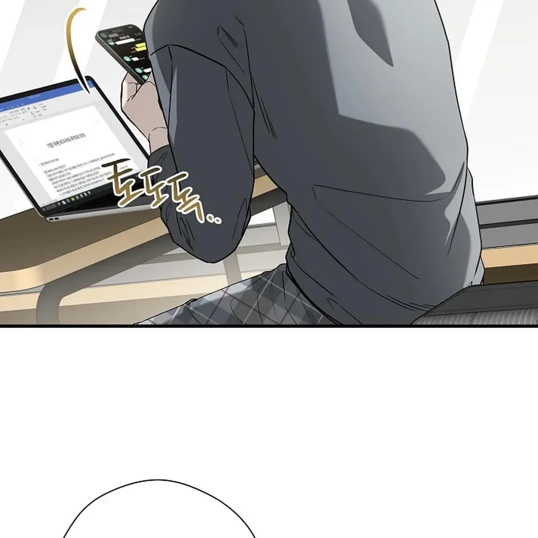 This Is Not What I Joined For - Chapter 9 Page 133