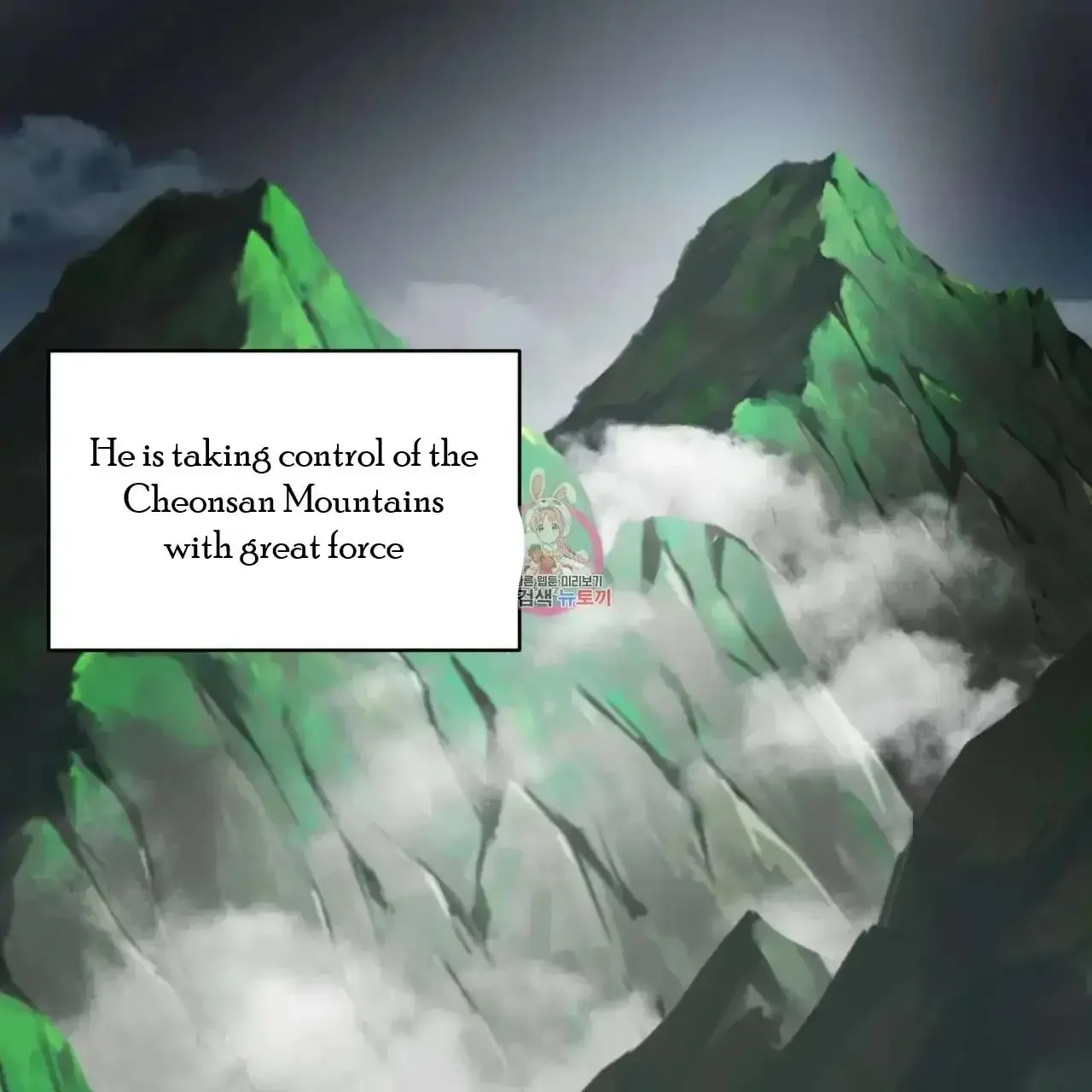 For a Thousand Autumns - Chapter 0 Page 1