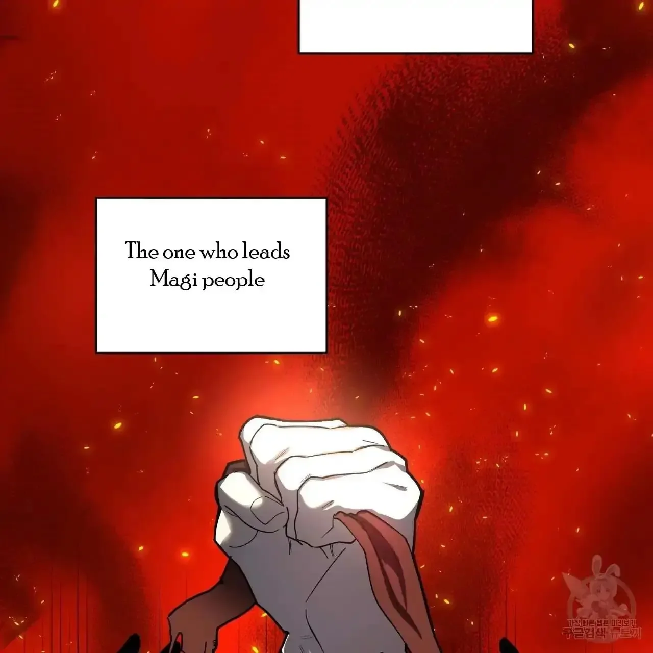 For a Thousand Autumns - Chapter 0 Page 4