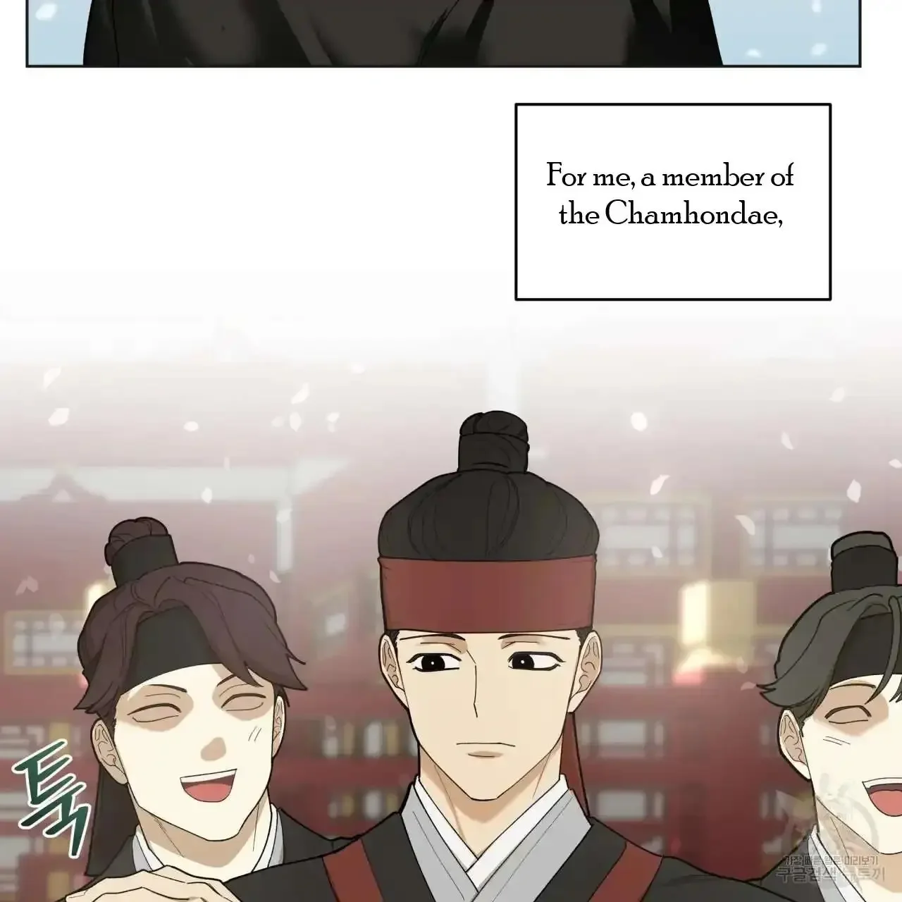 For a Thousand Autumns - Chapter 0 Page 22