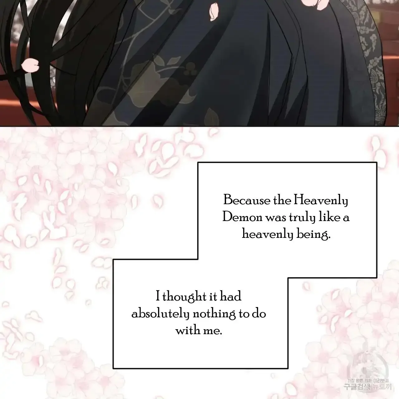 For a Thousand Autumns - Chapter 0 Page 26