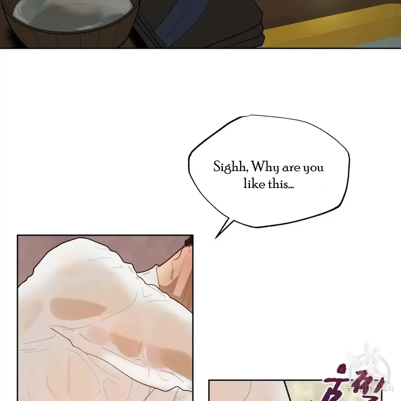 For a Thousand Autumns - Chapter 0 Page 33