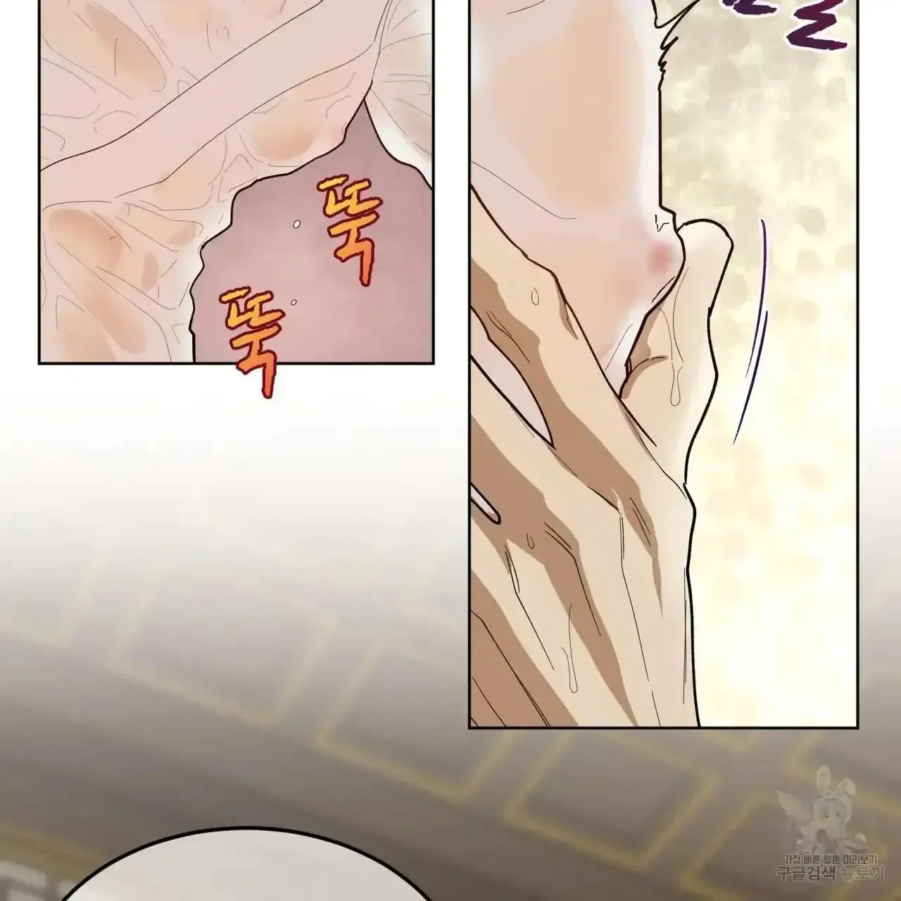 For a Thousand Autumns - Chapter 0 Page 34