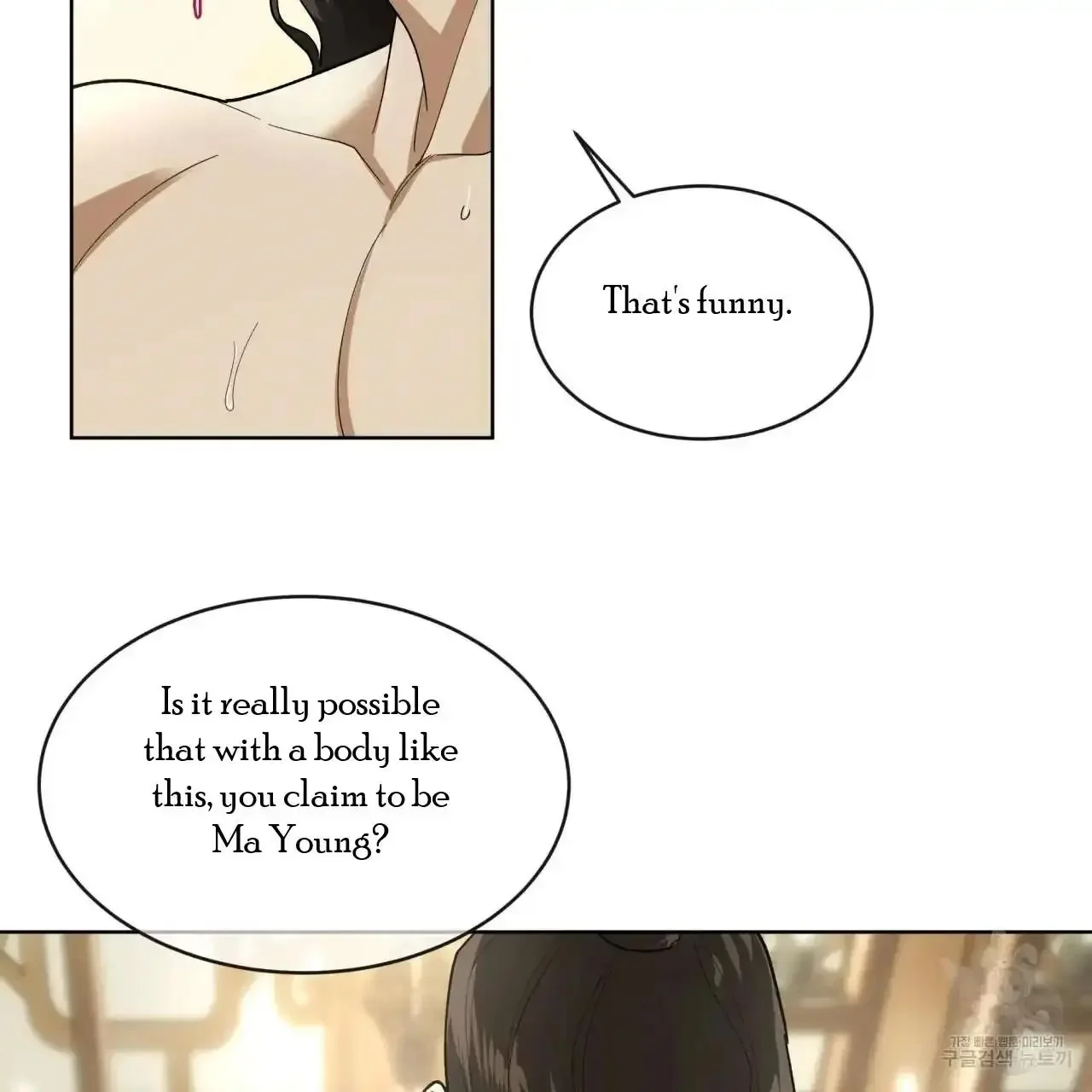 For a Thousand Autumns - Chapter 0 Page 43