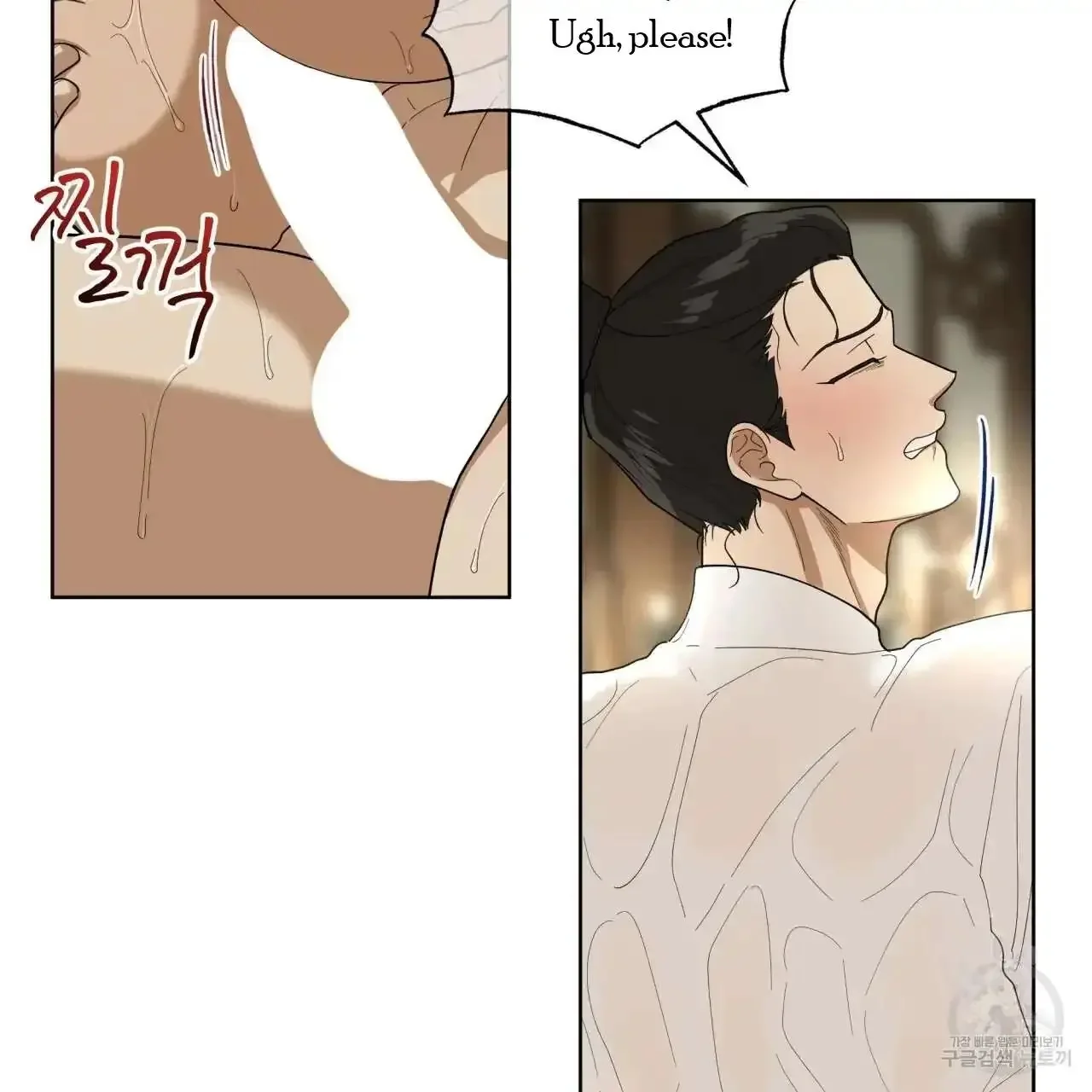 For a Thousand Autumns - Chapter 0 Page 46
