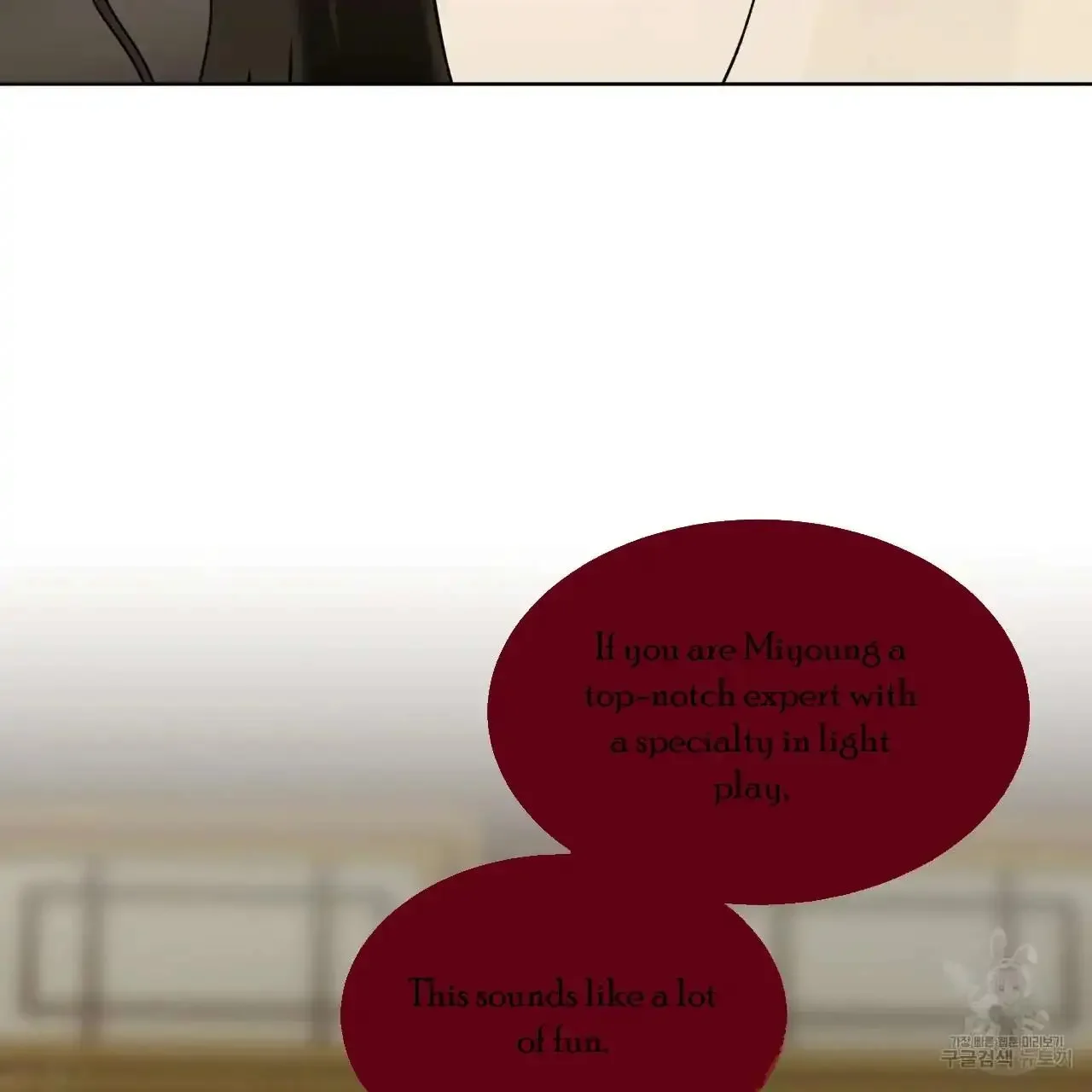 For a Thousand Autumns - Chapter 0 Page 48