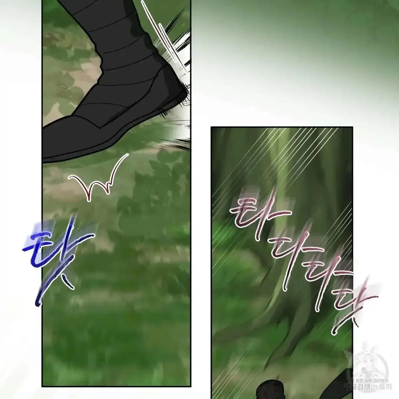 For a Thousand Autumns - Chapter 0 Page 66