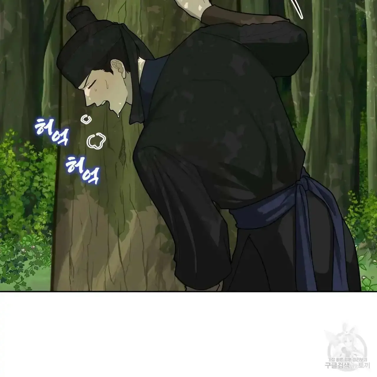 For a Thousand Autumns - Chapter 0 Page 68