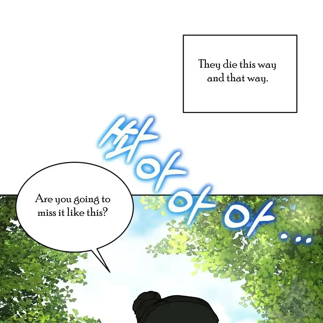 For a Thousand Autumns - Chapter 0 Page 79