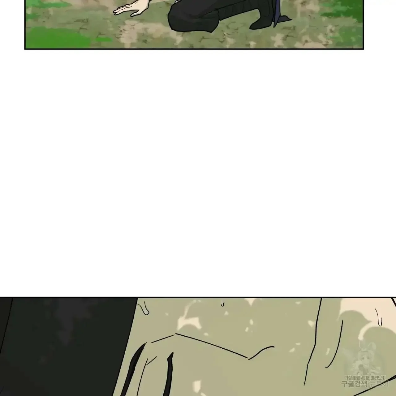 For a Thousand Autumns - Chapter 0 Page 82