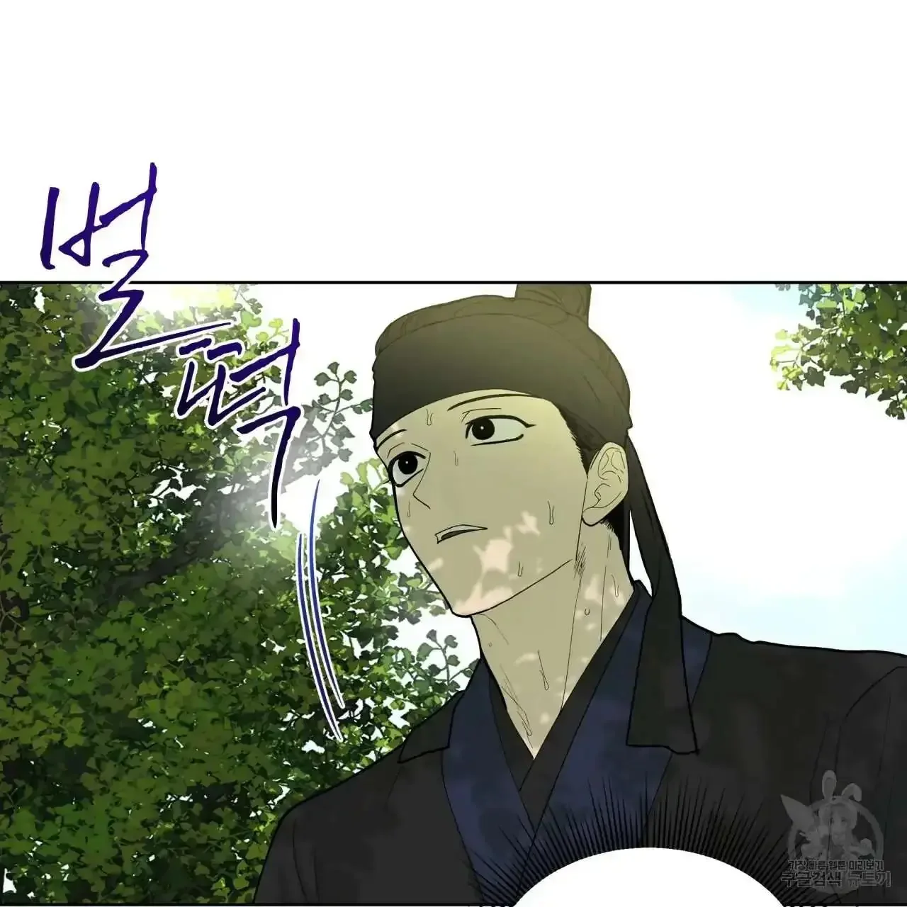 For a Thousand Autumns - Chapter 0 Page 91