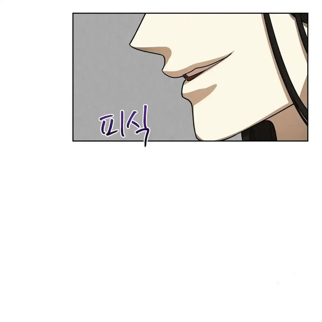 For a Thousand Autumns - Chapter 10 Page 21